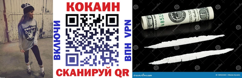 Цена Знаменск Гашиш  Лсд 25  A-PVP  Меф  КОКАИН 