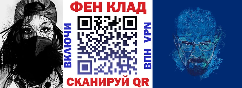 наркошоп  Знаменск  АМФ 98% 