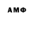 Дистиллят ТГК вейп Anny Foks