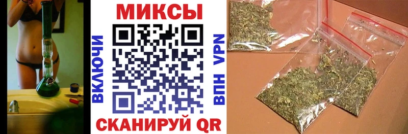 Бутират 1.4BDO  blacksprut зеркало  Знаменск  купить закладку 