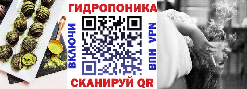 Еда ТГК конопля  shop формула  Знаменск  МЕГА вход 