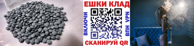 Ecstasy 280 MDMA  MEGA зеркало  Знаменск 