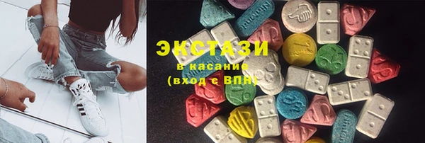 стаф Абаза