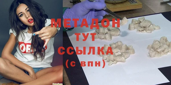 стафф Абинск