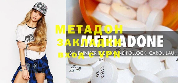 дистиллят марихуана Абдулино