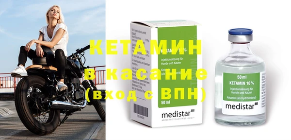 стафф Абинск