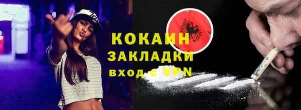 стаф Абаза
