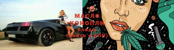 дистиллят марихуана Абдулино