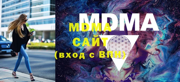 стафф Абинск