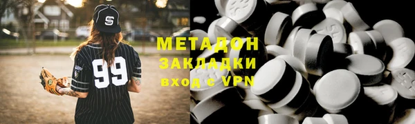 стафф Абинск