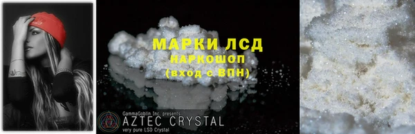 дистиллят марихуана Абдулино