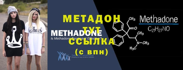 стаф Абаза