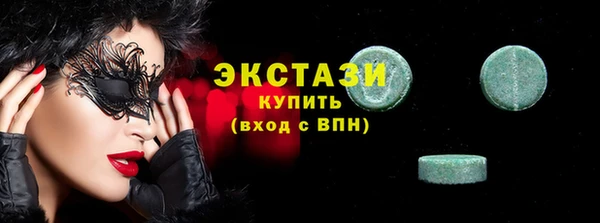 стаф Абаза