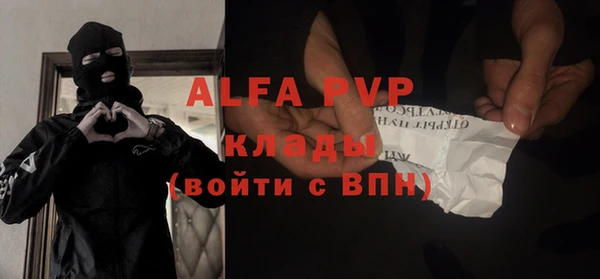 стафф Абинск