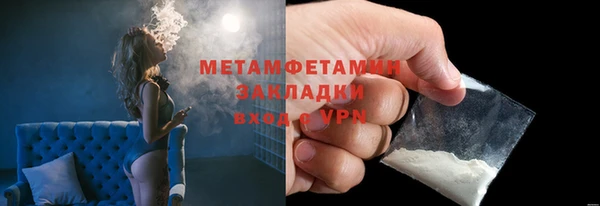 стаф Абаза