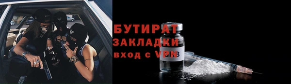 дистиллят марихуана Абдулино