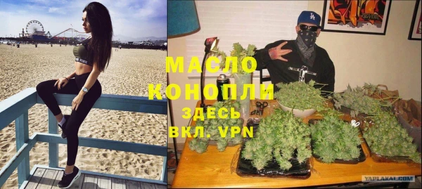 дистиллят марихуана Абдулино