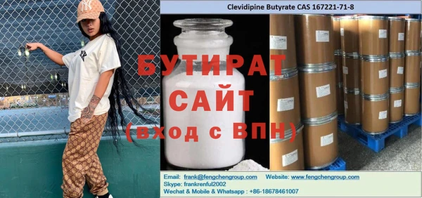 дистиллят марихуана Абдулино