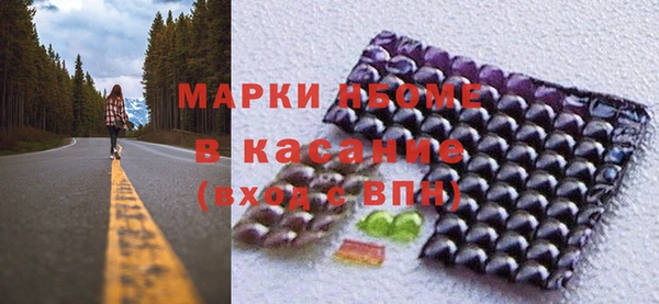 дистиллят марихуана Абдулино