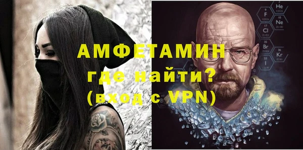 стафф Абинск