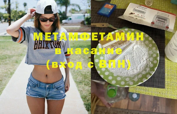 дистиллят марихуана Абдулино