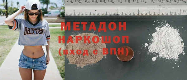 стаф Абаза
