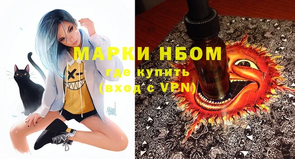 дистиллят марихуана Абдулино