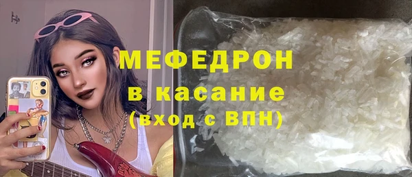 стафф Абинск
