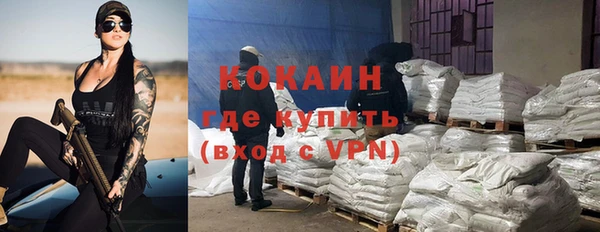 дистиллят марихуана Абдулино