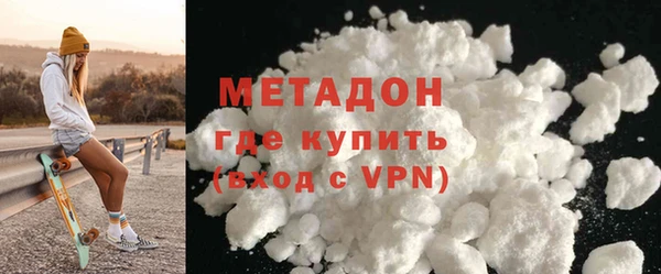 стафф Абинск