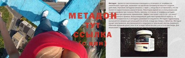 стафф Абинск