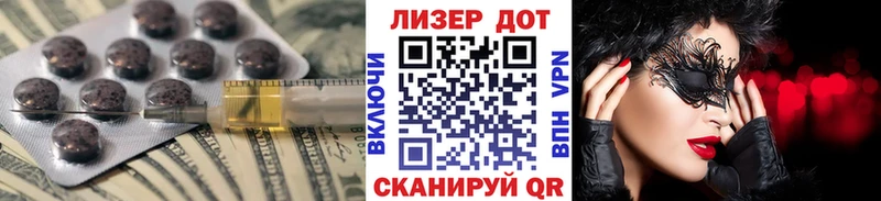 Лсд 25 экстази кислота  omg   Знаменск 