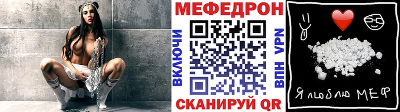 МЕФ 4 MMC Знаменск