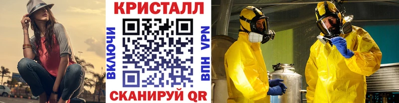 OMG сайт Знаменск МЕТАМФЕТАМИН винт