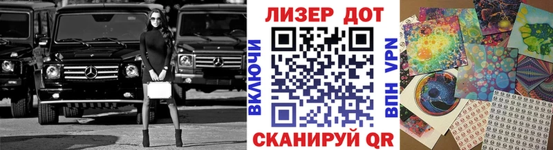 darknet клад Знаменск Марки N-bome 1500мкг