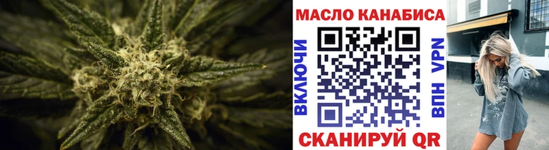 ТГК концентрат  где можно купить   Знаменск 