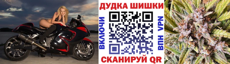 Канабис гибрид  что такое   Знаменск 